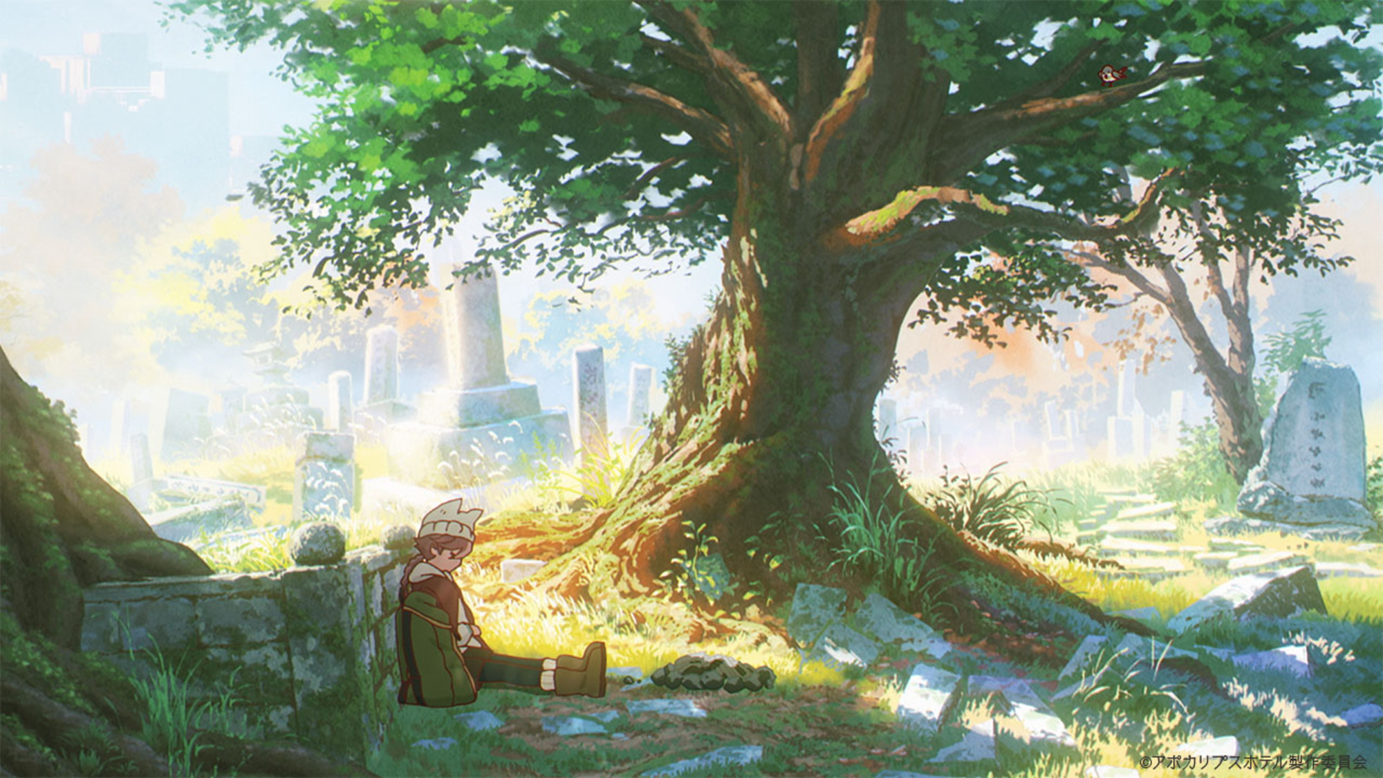 【第11話】アポカリプスホテル 11話 穴は掘っても空けるなシフト!