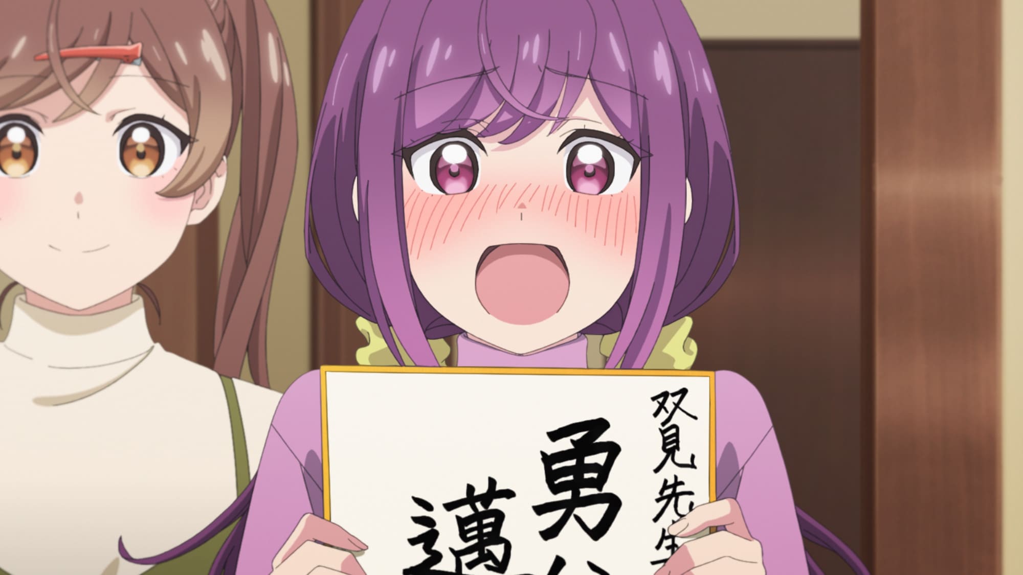 【第10話】笑顔のたえない職場です。 10話 たまにはお仕事休みます。