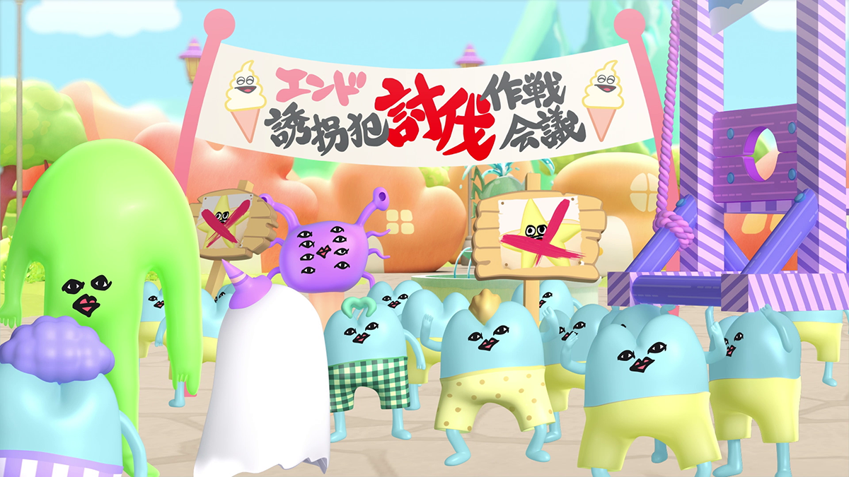 【第2話】エグミレガシー 第2話招かれたい