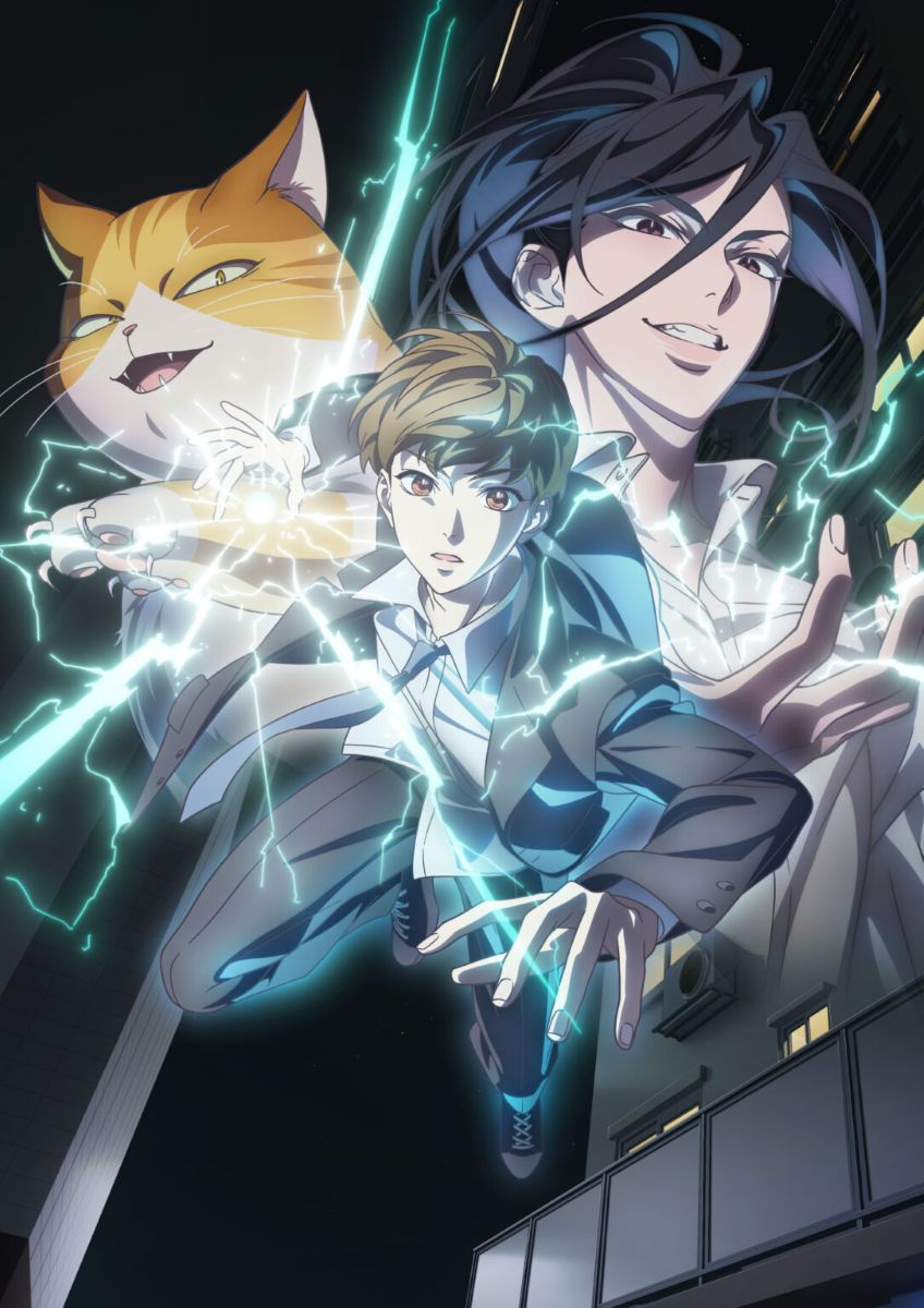 【第1期】エレキシード