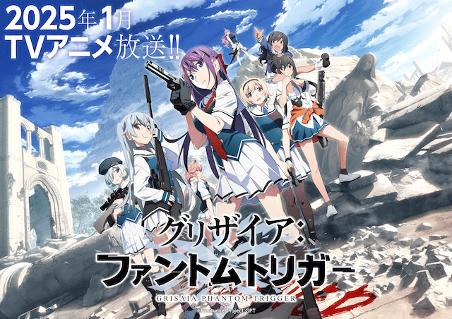 【第11話】グリザイア：ファントムトリガー 11話 正しい選択