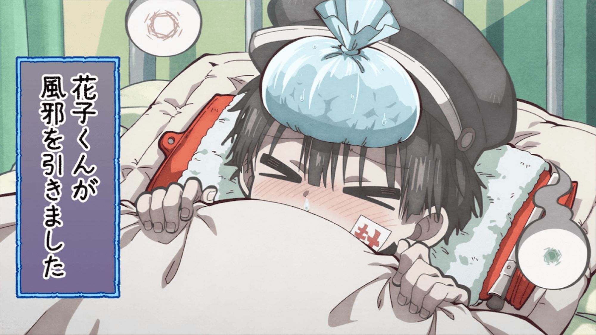 【第3話】放課後少年花子くん 3話