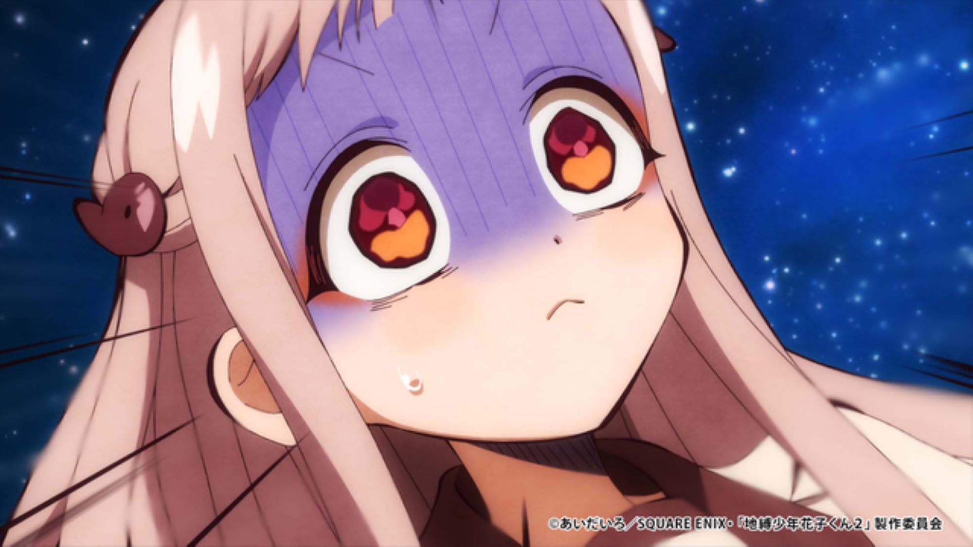 【第2期10話】地縛少年花子くん２ 10話 ネガイゴト