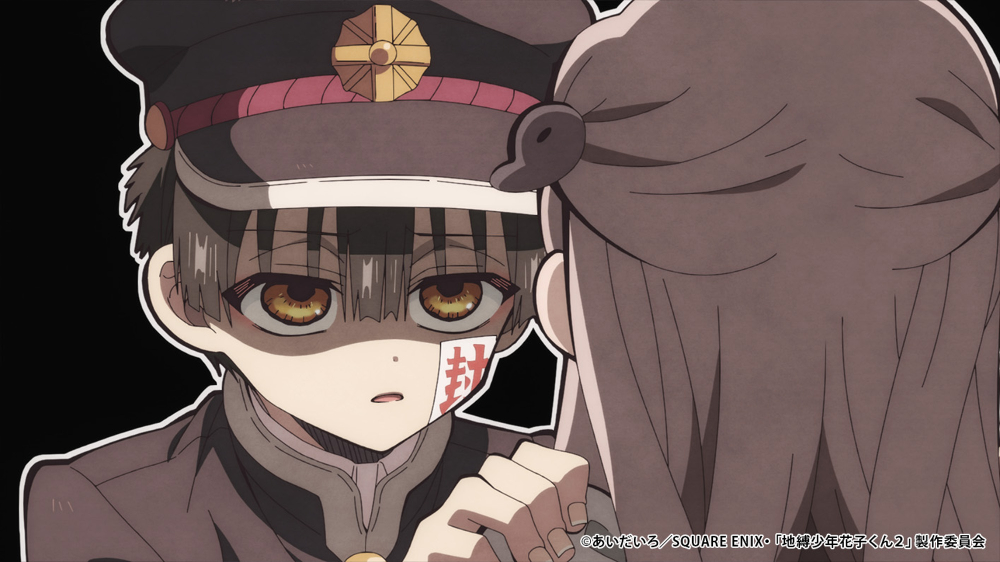 【第2期13話】地縛少年花子くん２ 13話 期末試験と宿泊学習