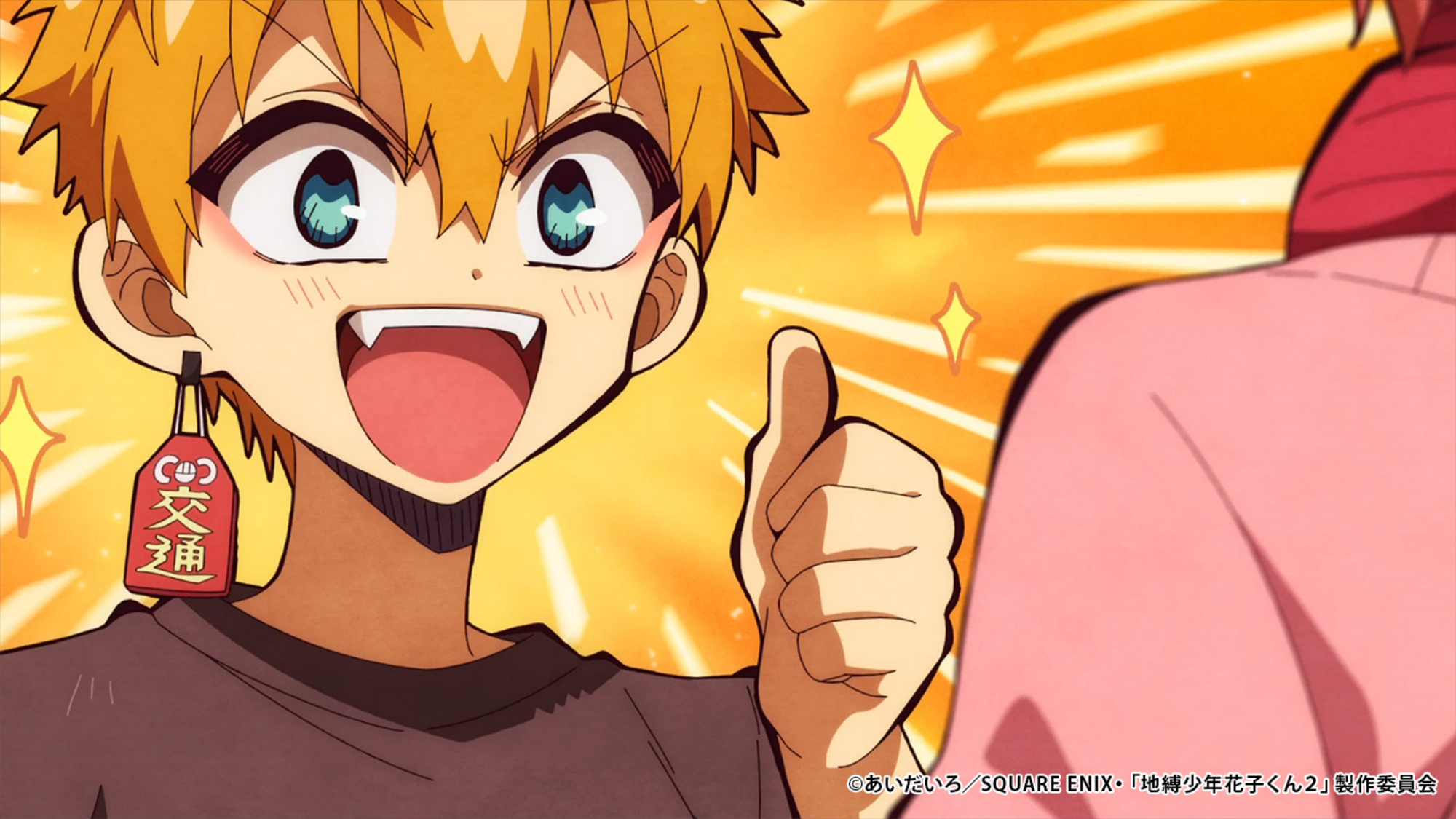 【第2期15話】地縛少年花子くん２ 15話 死神の生贄