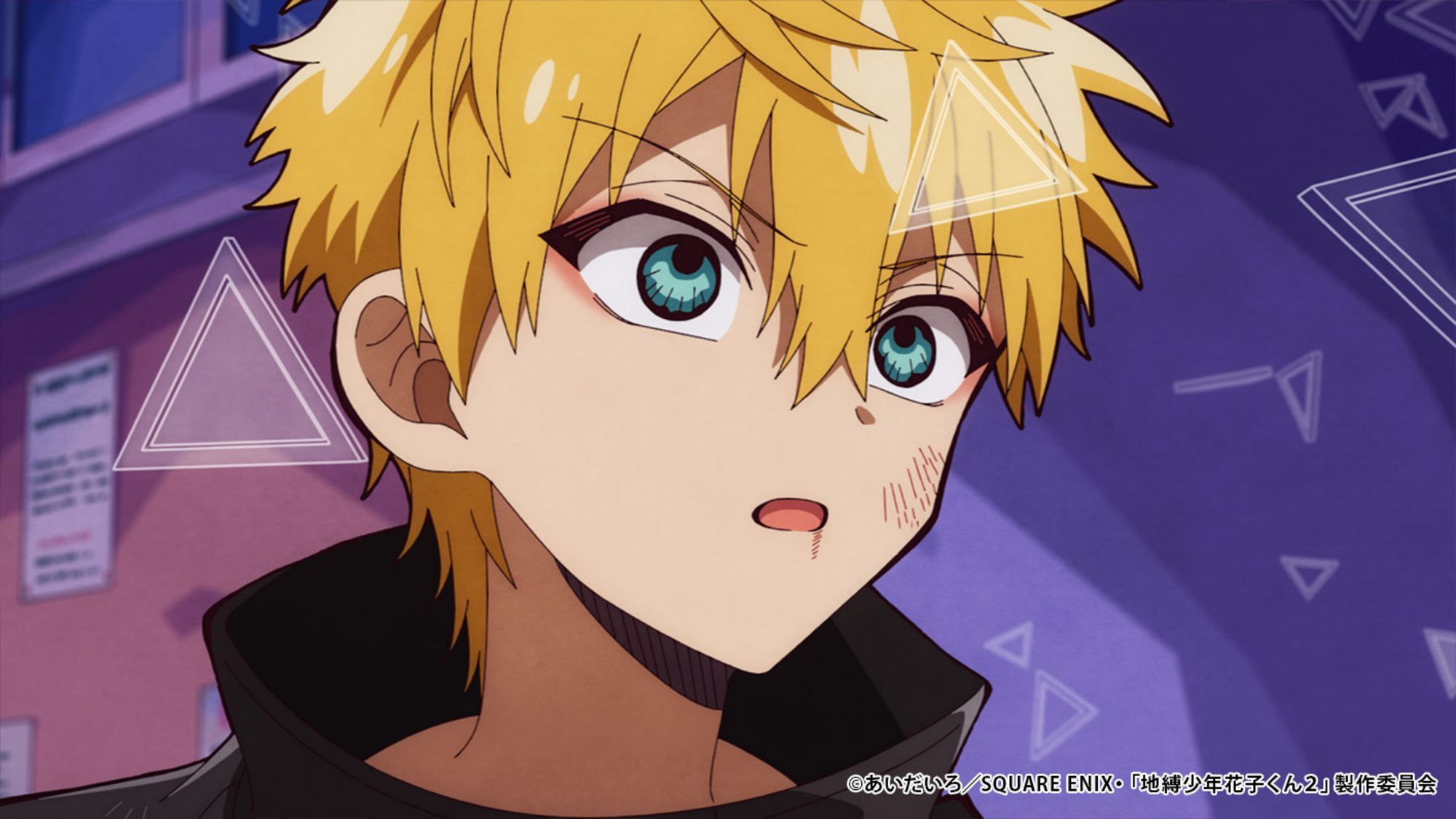 【第2期18話】地縛少年花子くん２ 18話 断絶