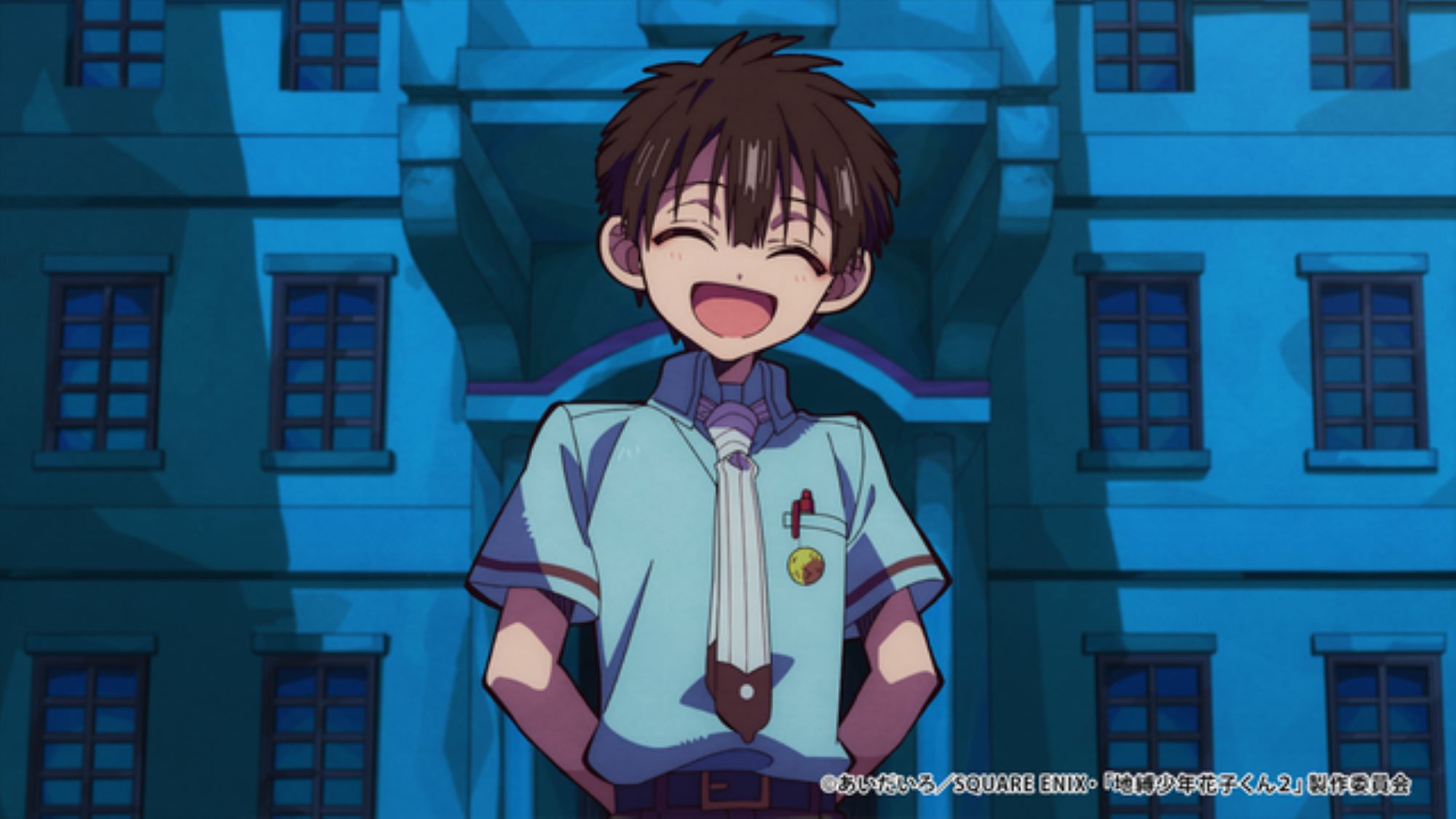 【第2期9話】地縛少年花子くん２ 9話 カクシゴト