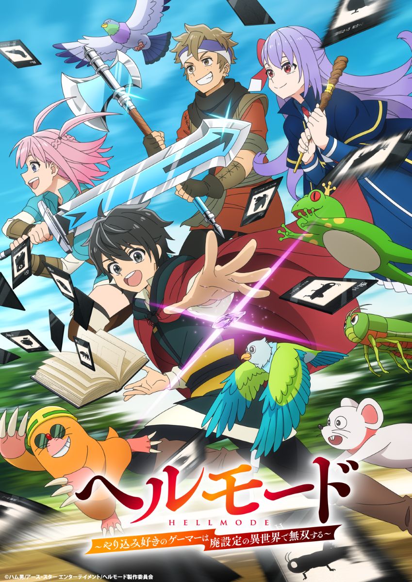 【第1期】ヘルモード ～やり込み好きのゲーマーは廃設定の異世界で無双する～