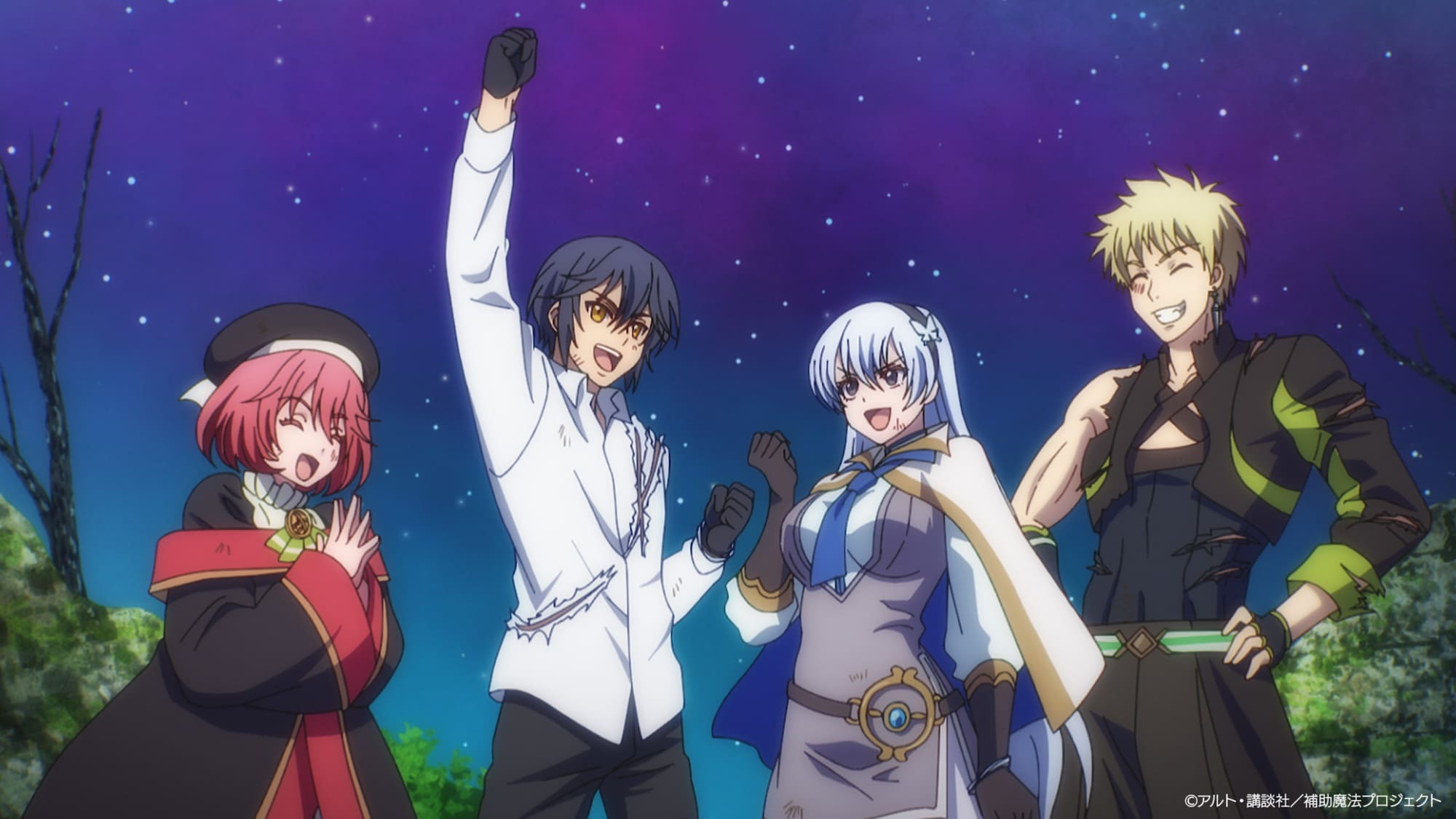 【第12話】味方が弱すぎて補助魔法に徹していた宮廷魔法師、追放されて最強を目指す 12話 （最終話） 終わりなき日々を(ラスティングピリオド)