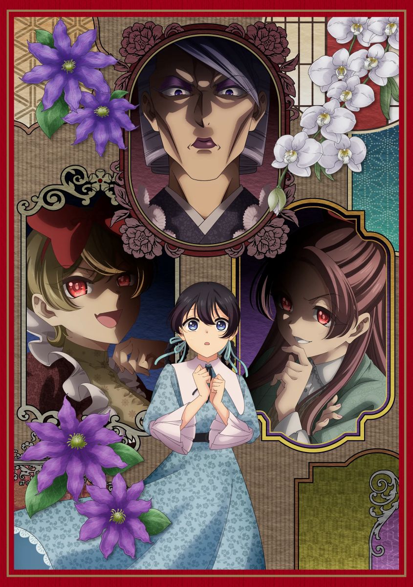 いびってこない義母と義姉