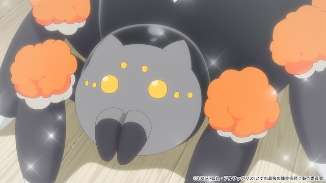 【第2話】いずれ最強の錬金術師？ 2話 新天地へ