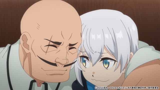 【第5話】いずれ最強の錬金術師？ 5話 シドニアの影