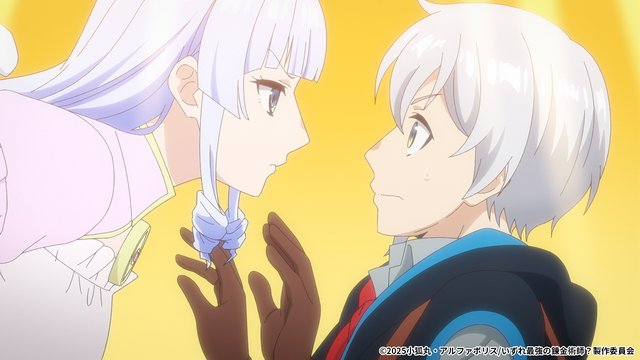 【第6話】いずれ最強の錬金術師？ 6話 竜馬現る