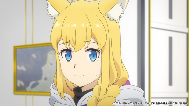 【第7話】いずれ最強の錬金術師？ 7話 王都の狐耳少女