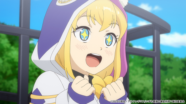 【第8話】いずれ最強の錬金術師？ 8話 パーティー名を決めよう！