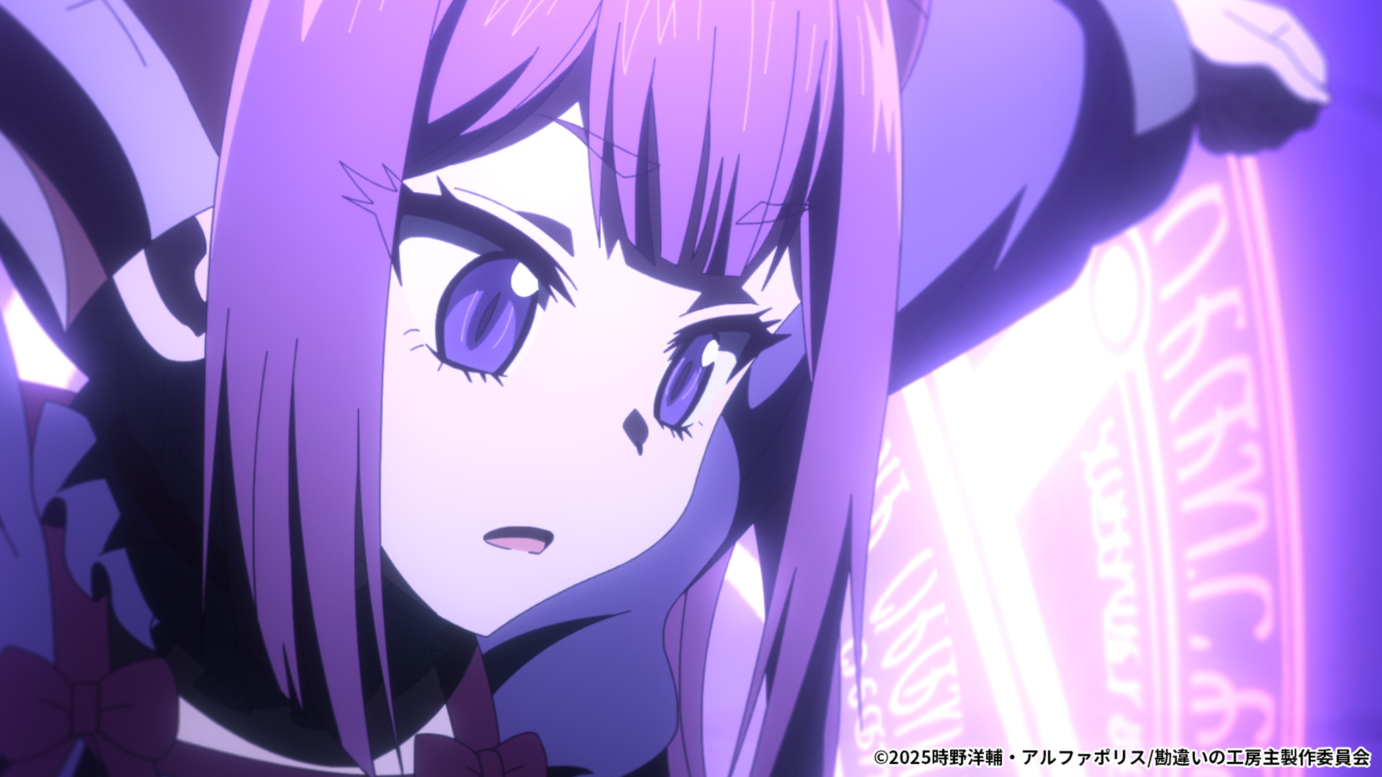 【第11話】勘違いの工房主〜英雄パーティの元雑用係が、実は戦闘以外が SSS ランクだったというよくある話〜 11話 辺境伯の秘密