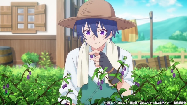 【第1話】外れスキル《木の実マスター》 1話 唯一の素材