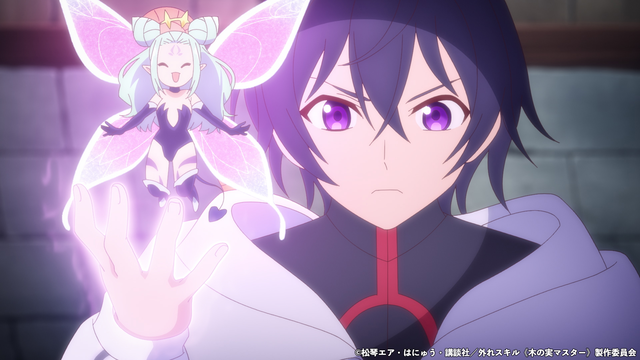 【第7話】外れスキル《木の実マスター》 7話 雷鳴の獣