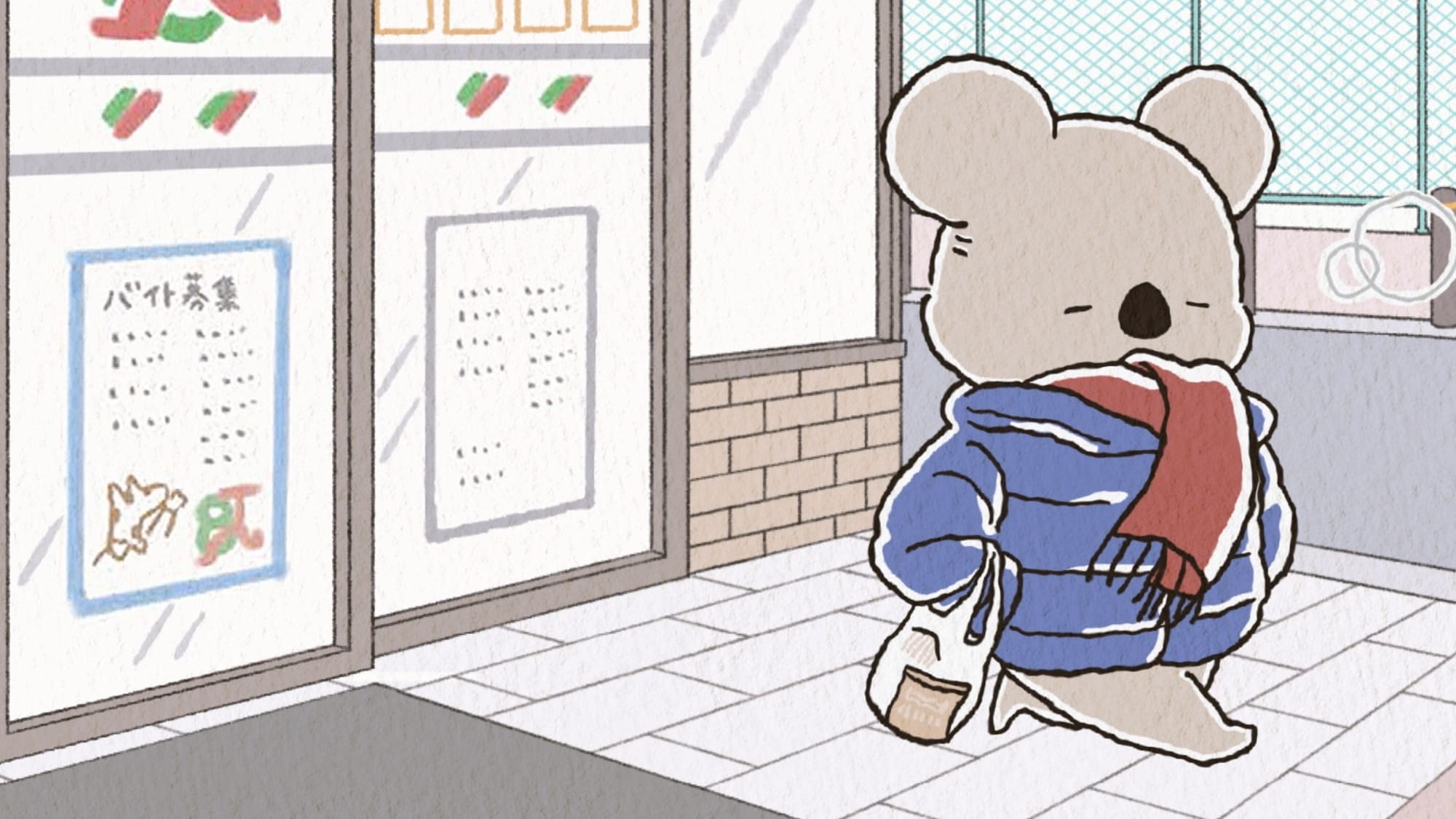 【第11話】コアラ絵日記 11話 健やかな1日を過ごすコアラ／休日の楽しさを反芻するコアラ／