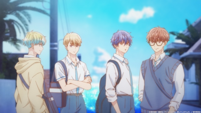 【第1話】どうせ、恋してしまうんだ。 1話 最悪の誕生日