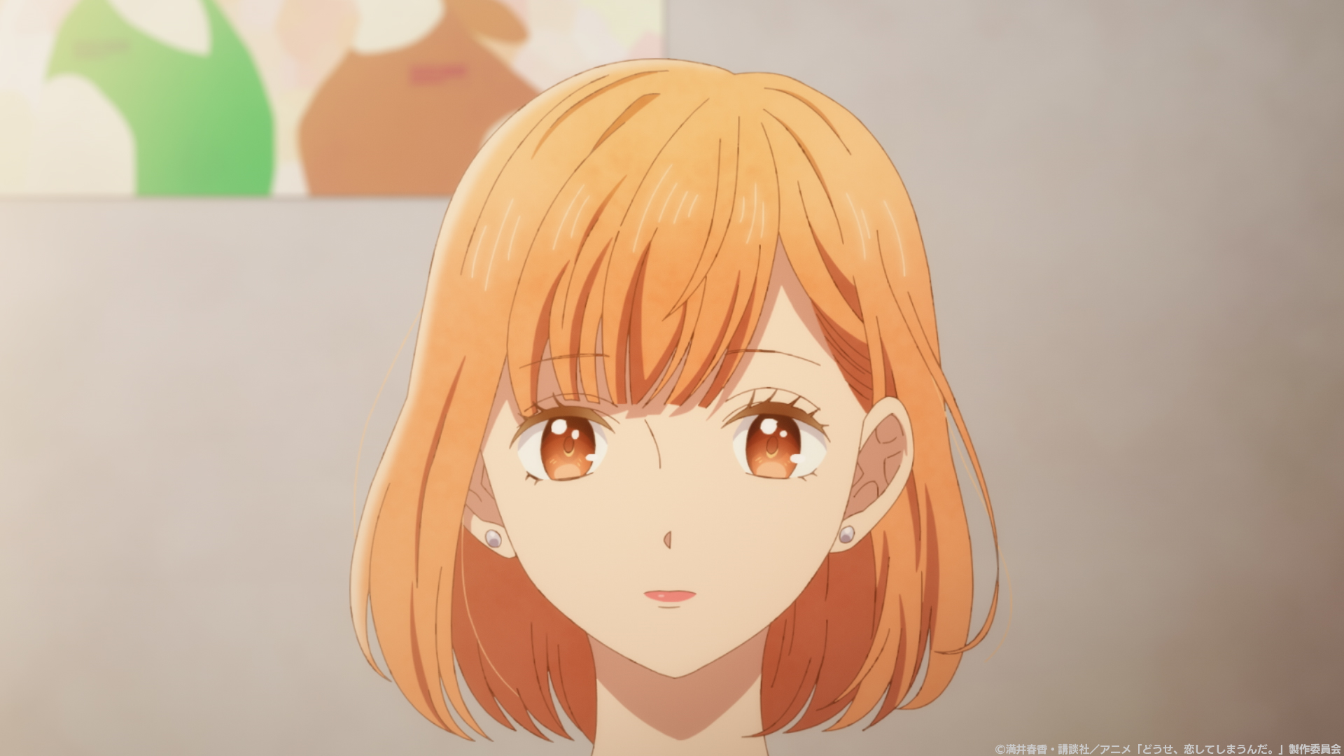 【第2話】どうせ、恋してしまうんだ。 2話 そばにいるよ