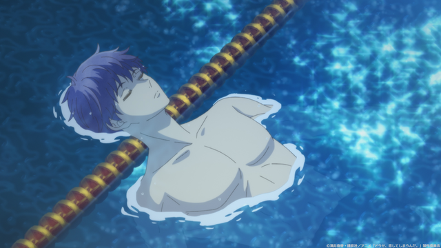 【第5話】どうせ、恋してしまうんだ。 5話 ずっと一緒にいる方法