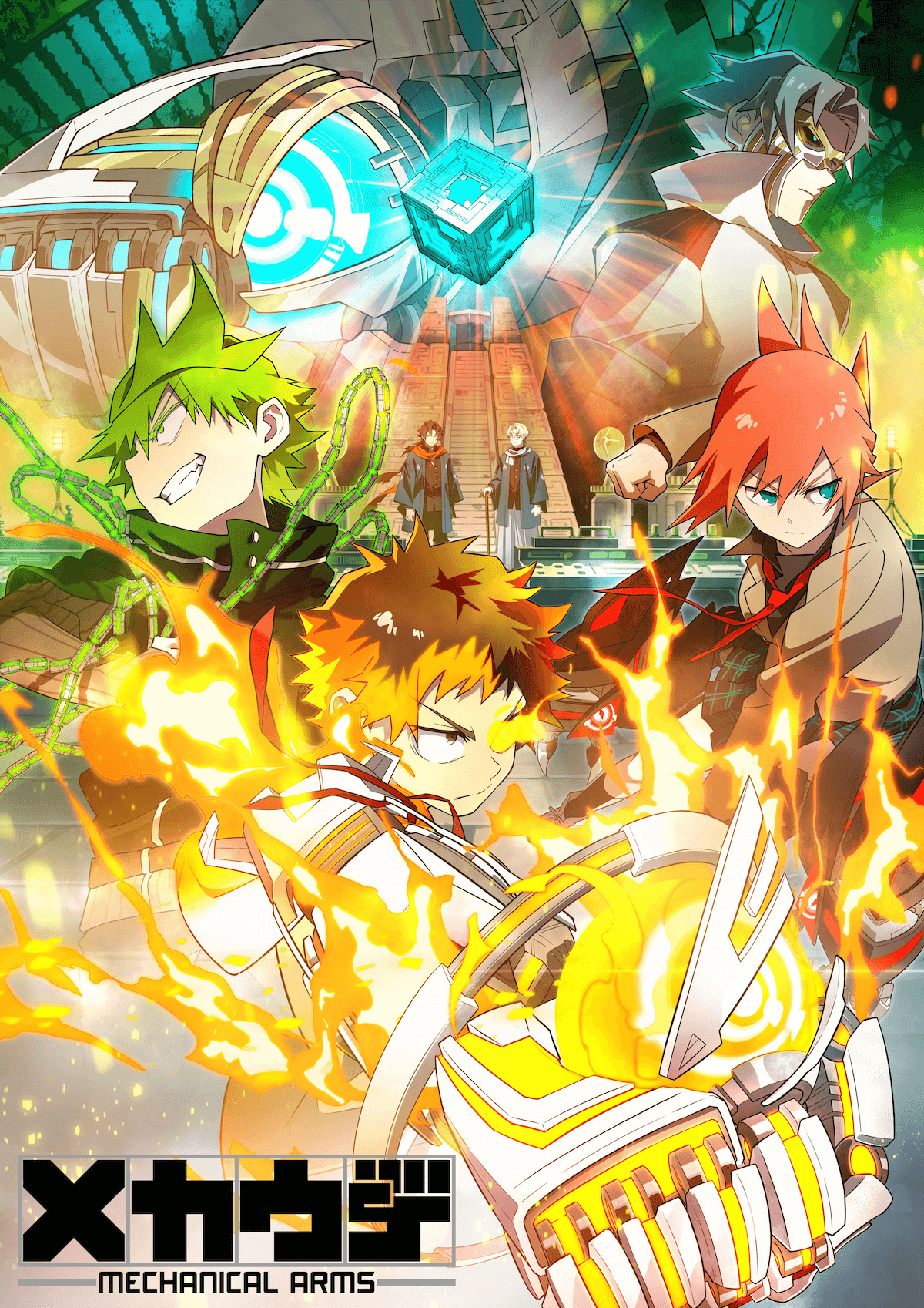 【第8話】メカウデ 8話 お前の脚じゃ遅過ぎる