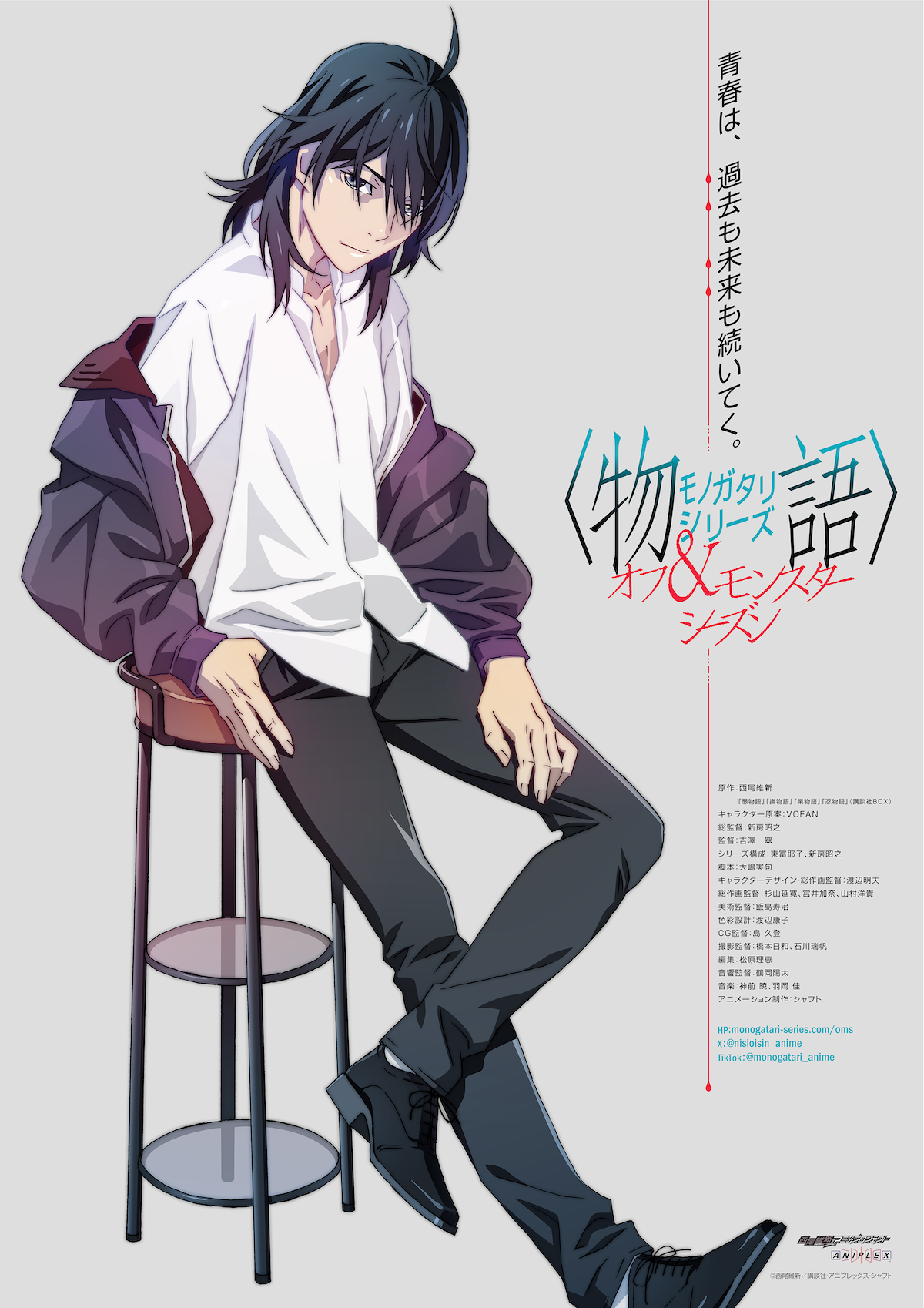 【第3話】〈物語〉シリーズ オフ&モンスターシーズン 3話 撫物語 なでこドロー 其ノ貮