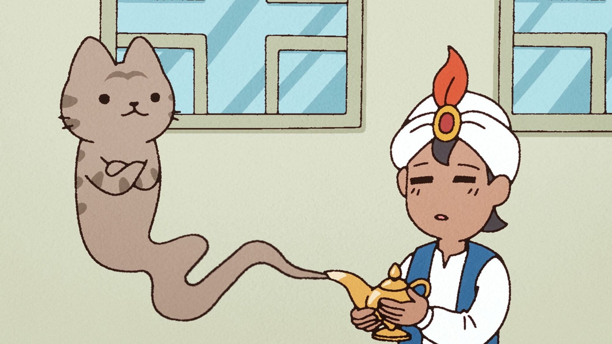 【第7話】うごく！ねこむかしばなし 7話 ランプの精のねこ