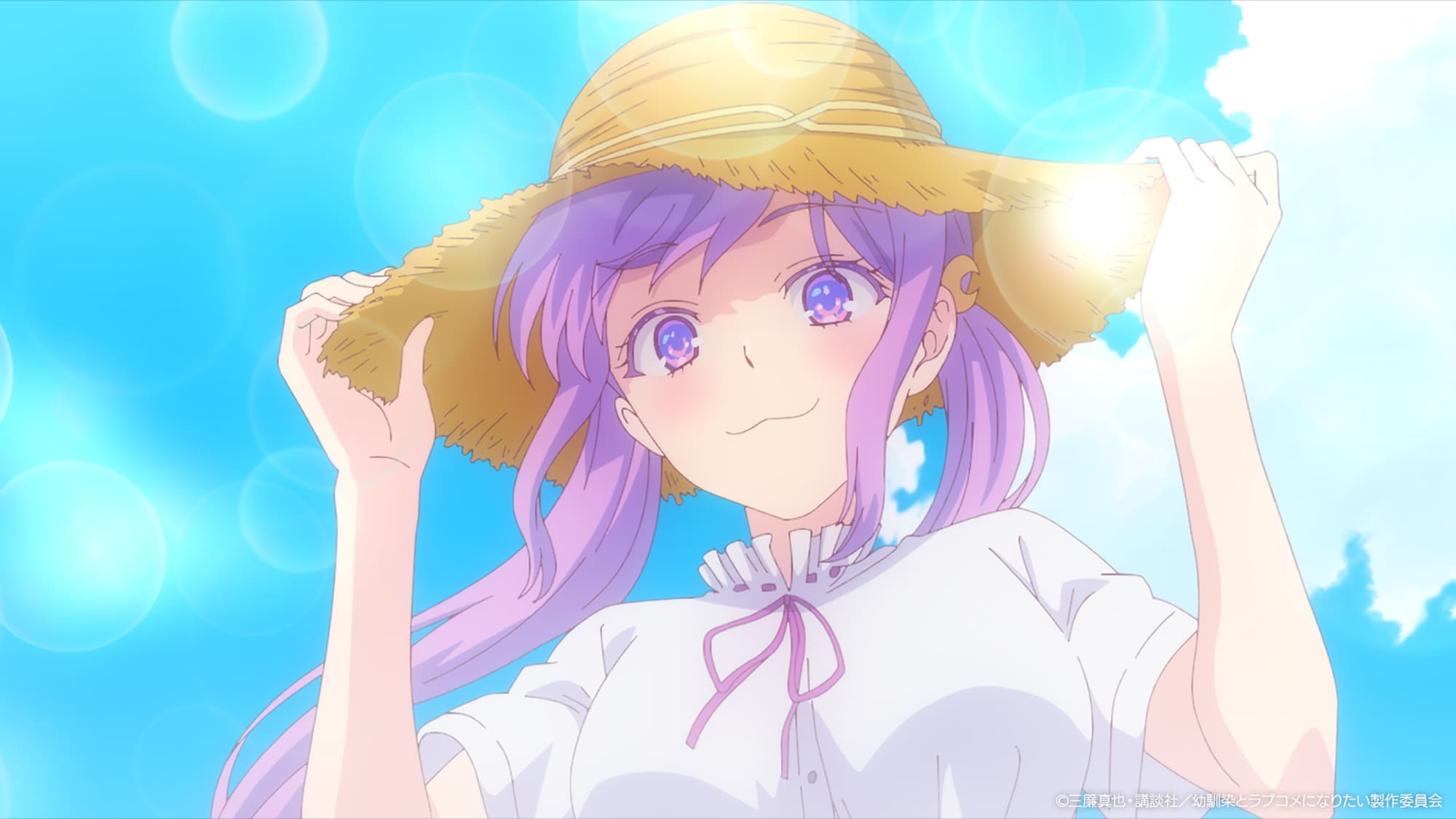 【第4話】幼馴染とはラブコメにならない 4話 妹キャラでも『お兄ちゃん』だから大人になってもラブコメにならない