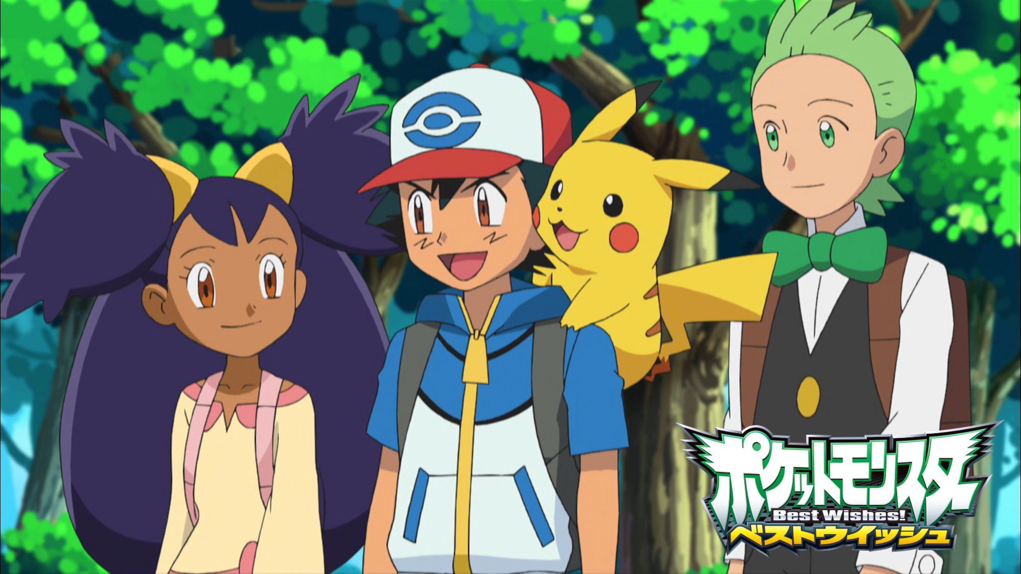 【第1期】ポケットモンスター ベストウイッシュ