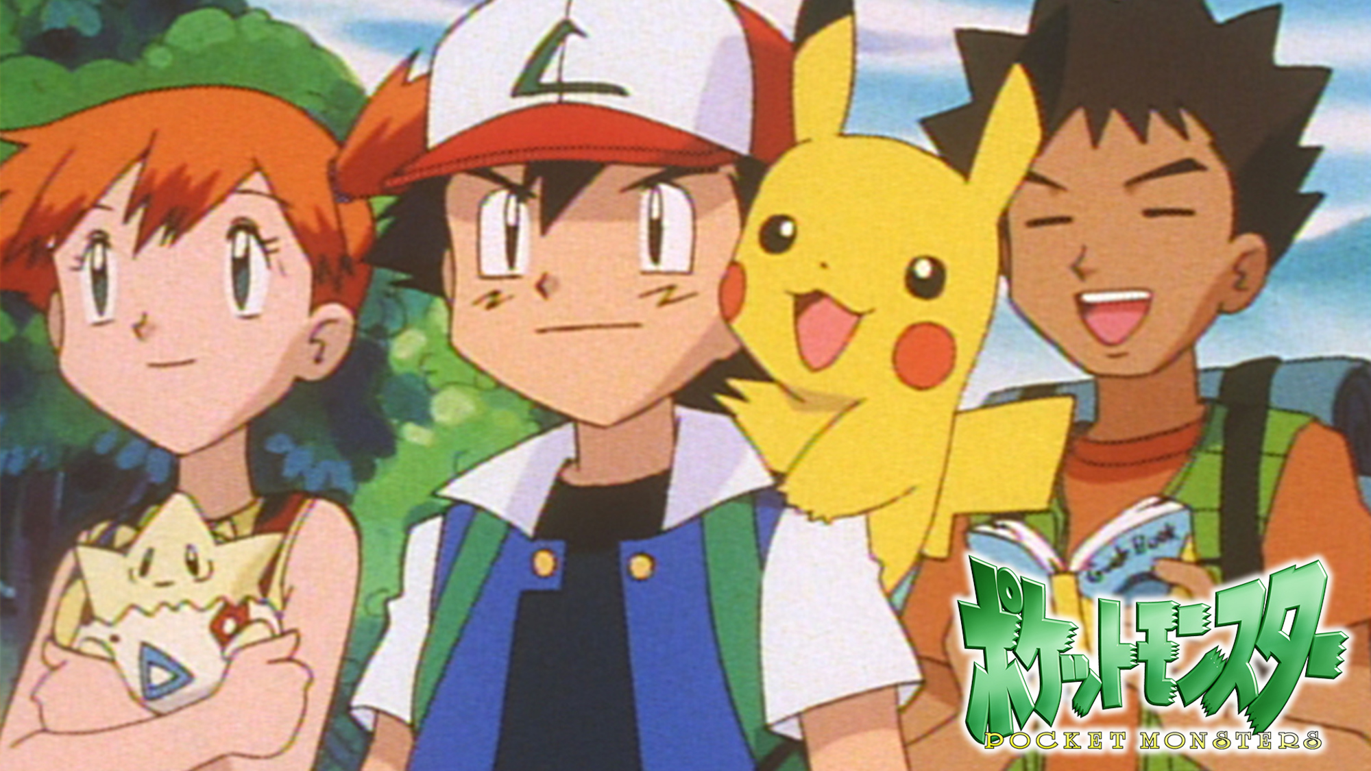 ポケットモンスター オレンジ諸島編