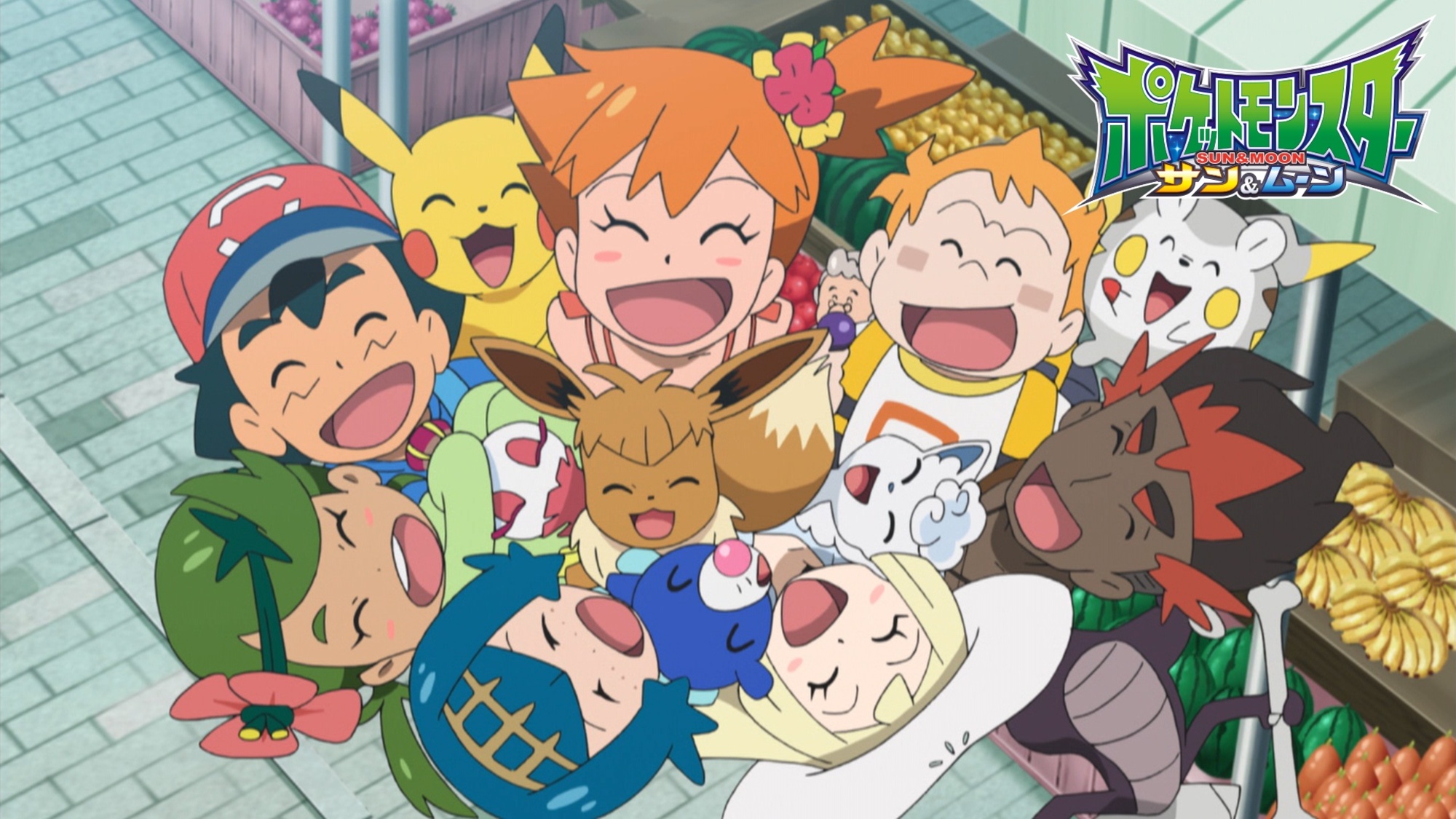 ポケットモンスター サン＆ムーン