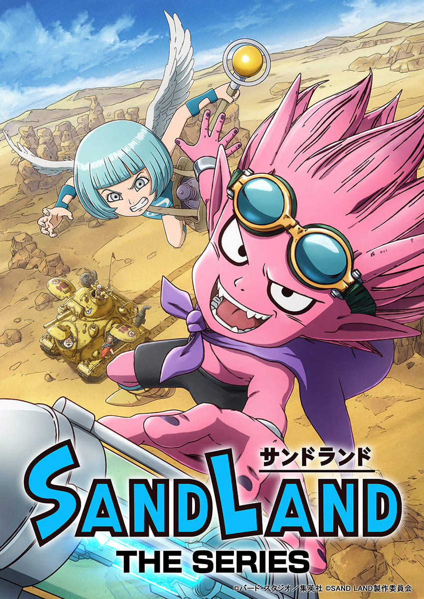 SAND LAND: THE SERIES