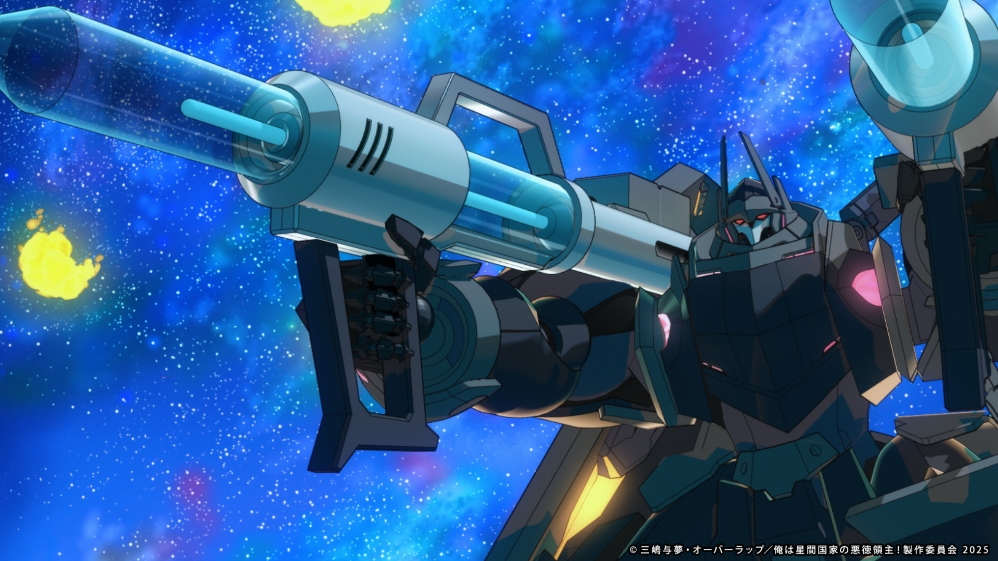 【第10話】俺は星間国家の悪徳領主！ 10話 決戦