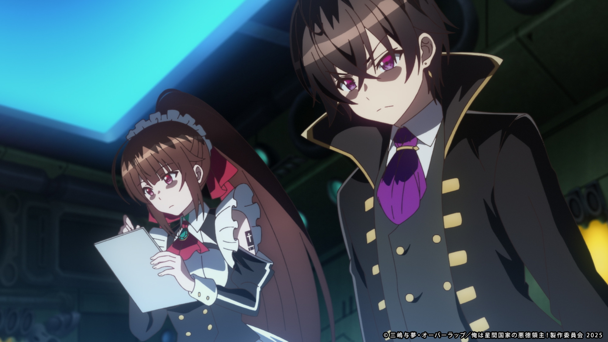 【第6話】俺は星間国家の悪徳領主！ 6話 宝島