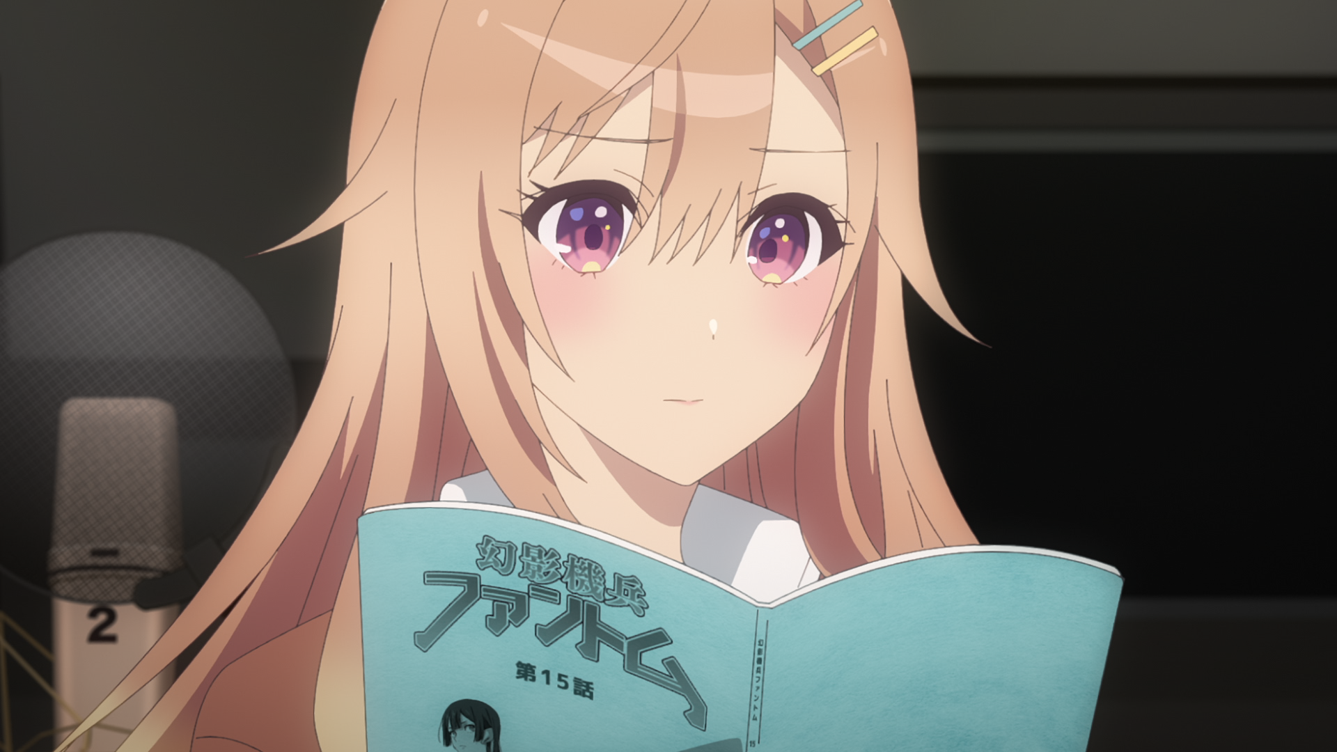 【第10話】声優ラジオのウラオモテ #10夕陽とやすみとめくると乙女