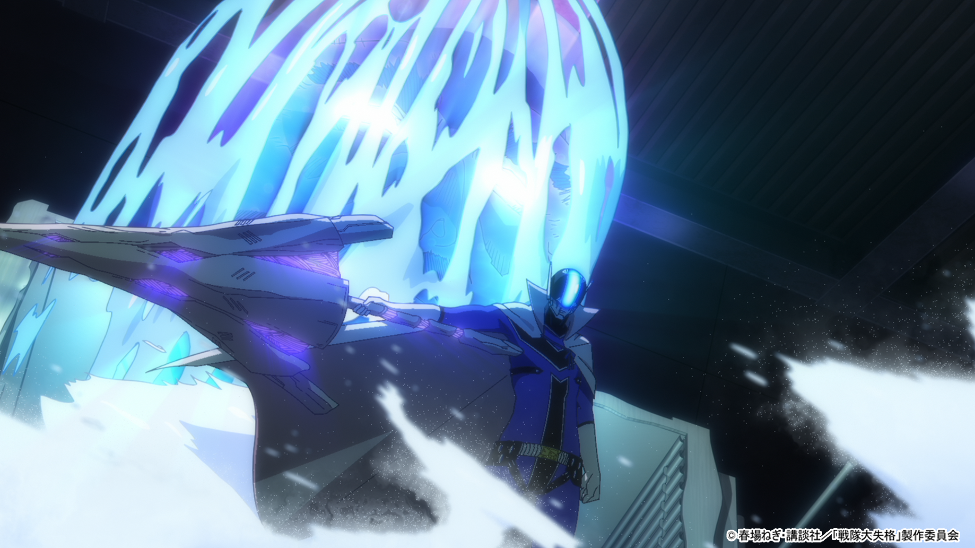 【第9話】戦隊大失格 9話 バトル！フィーバー！Ｄ！