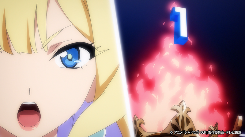 【第2期11話】シャドウバースＦ 11話 アンタに理解されたくない…