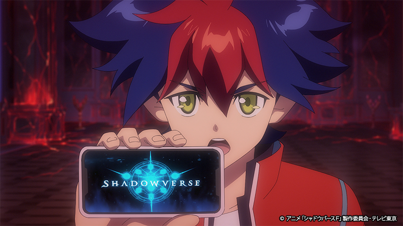 【第2期93話】シャドウバースＦ #93君の勝ち目は微塵もない