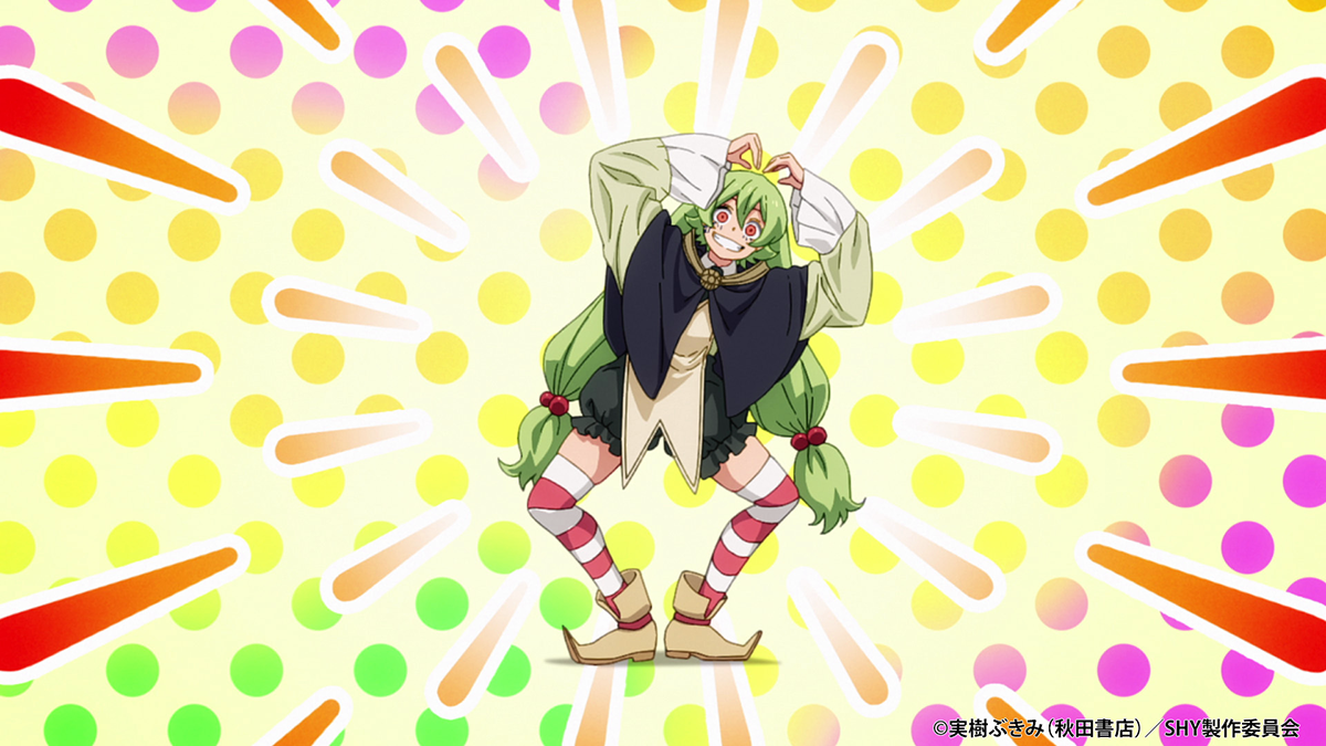 【第8話】SHY 8話 さぷらいず