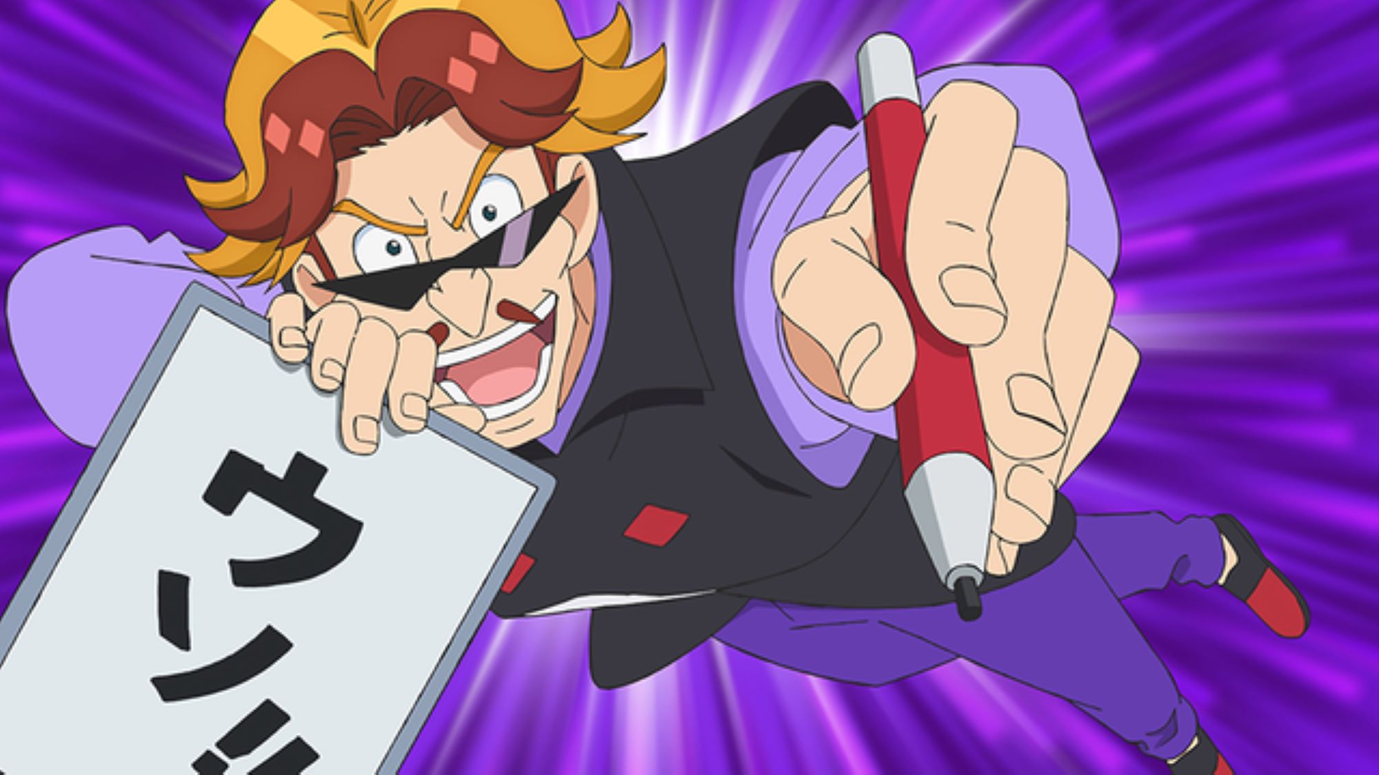 【第10話】魔神創造伝ワタル 10話 【永久保存版】ウソを見破る100の方法！？