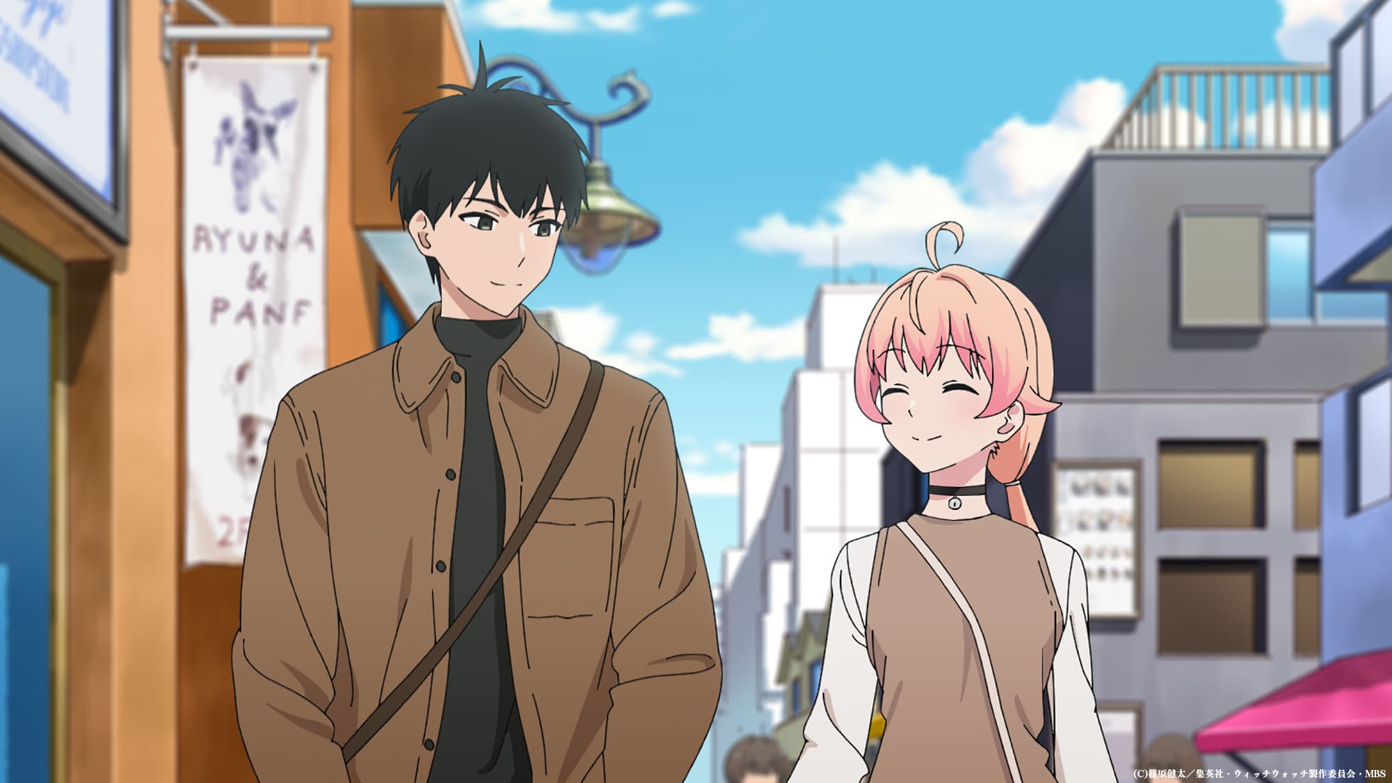 【第24話】ウィッチウォッチ 24話 （エピソード24）モイちゃんのデニム道/デート・ウィズ・ザ・ガイド