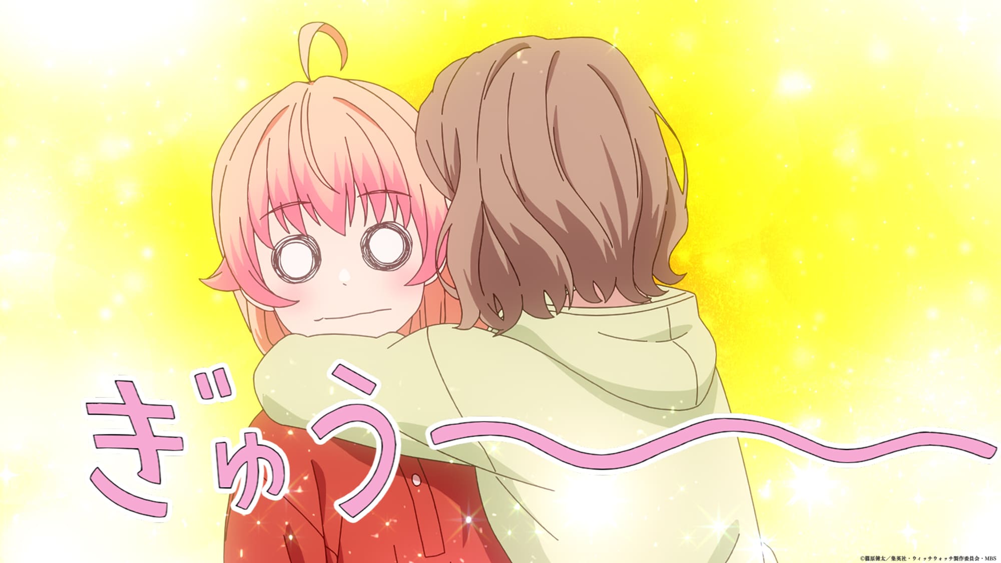 【第9話】ウィッチウォッチ 9話 （エピソード9） 伽羅へ 新しい友達 デート・ウィズ・ザ・ナイト