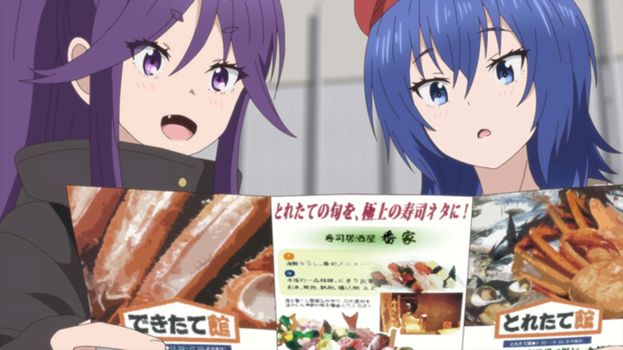 【第2話】ざつ旅-That’s Journey- 2話 伊達じゃない! きときとふたり旅