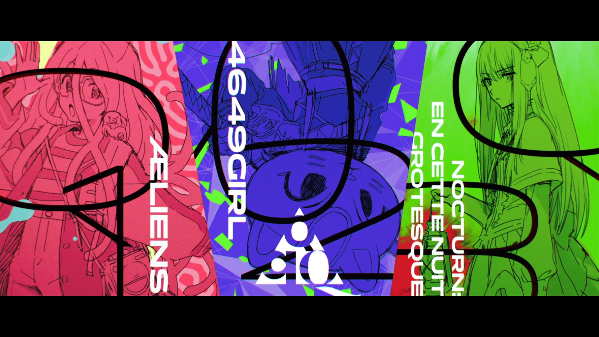 GROTESQQQUE -グロテスク