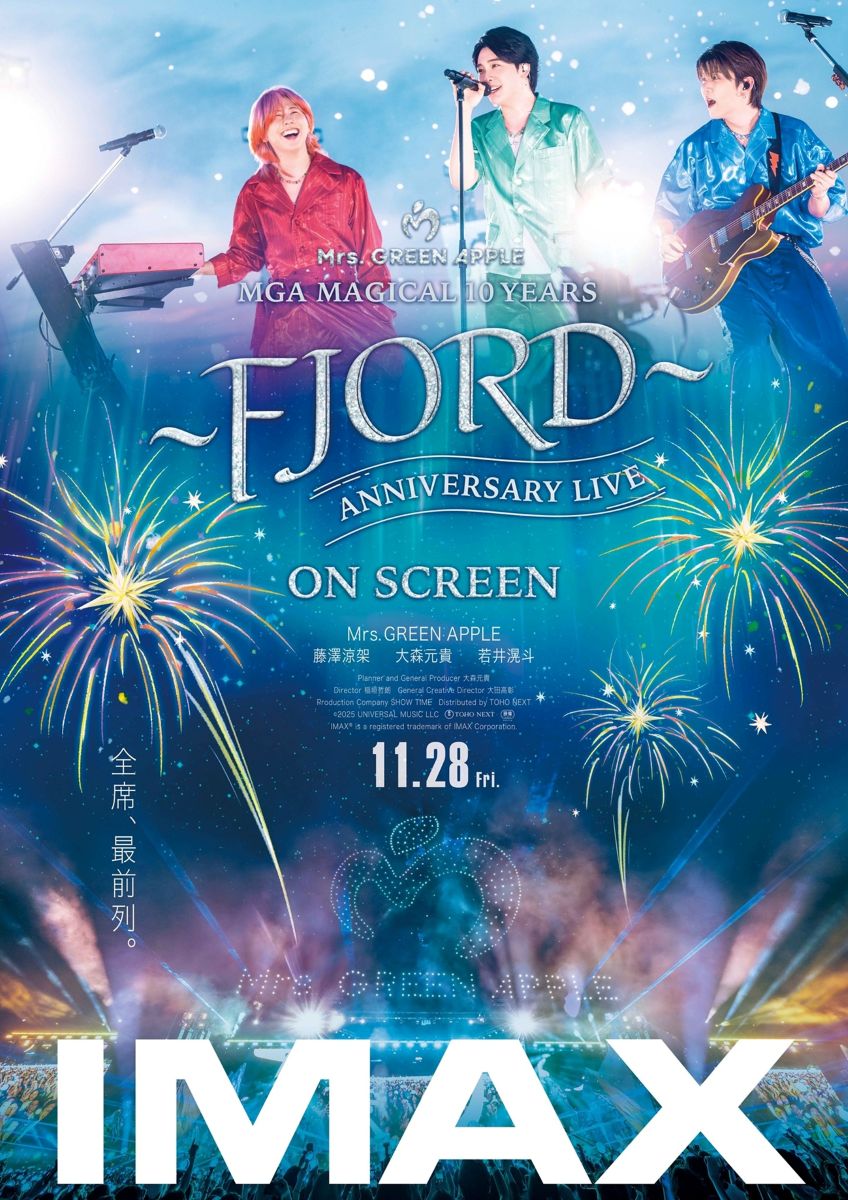 MGA MAGICAL 10 YEARS ANNIVERSARY LIVE ～FJORD～ ON SCREEN