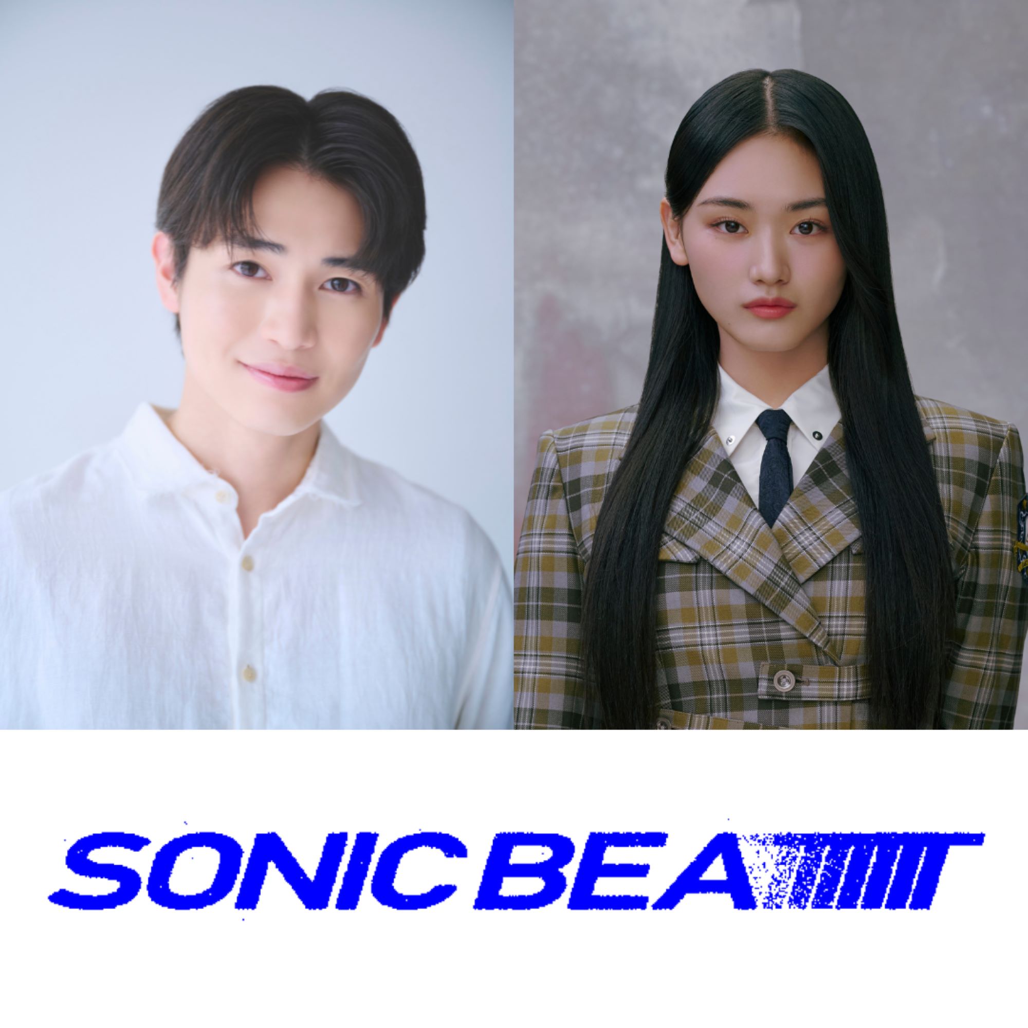 ソニックビート