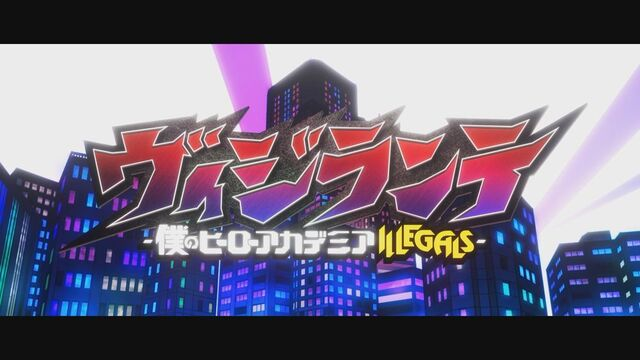 アニメ『ヴィジランテ』OP・ED映像公開！こっちのけんと＆yutoriが彩るヒーローたちの光と影