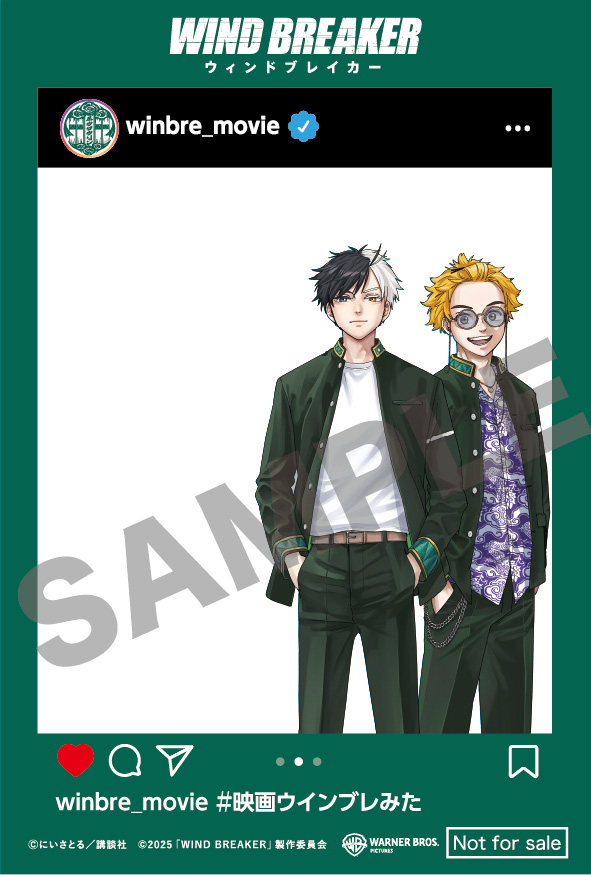 映画『WIND BREAKER』の魅力と大ヒットの背景
